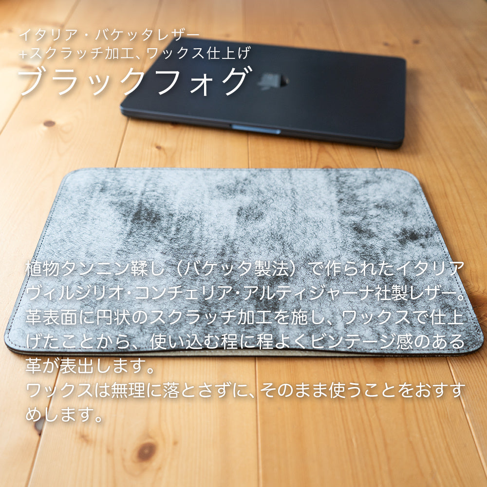 職人が作るレザースリーブ 13インチMacBook Air用 – 国立商店