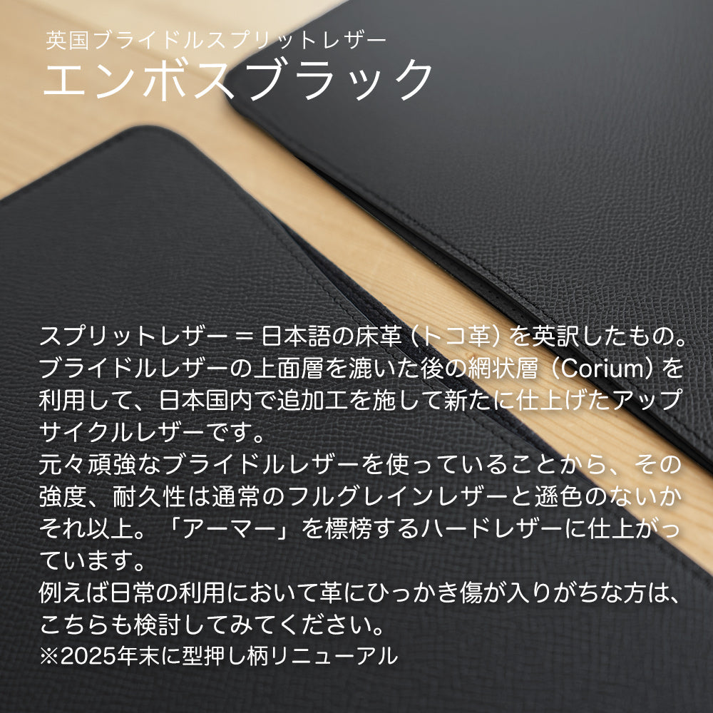 職人が作るレザースリーブ 14インチMacBook Pro 用