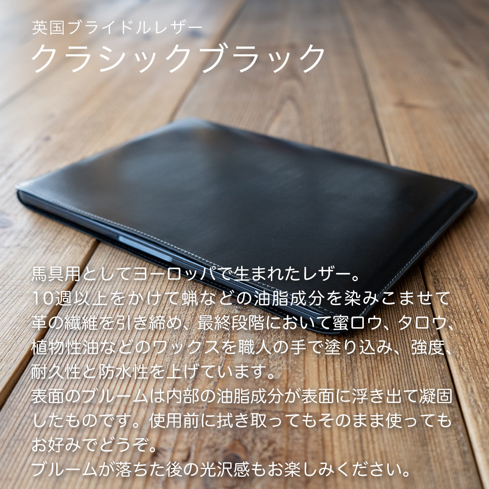 職人が作るレザースリーブ 14インチMacBook Pro 用