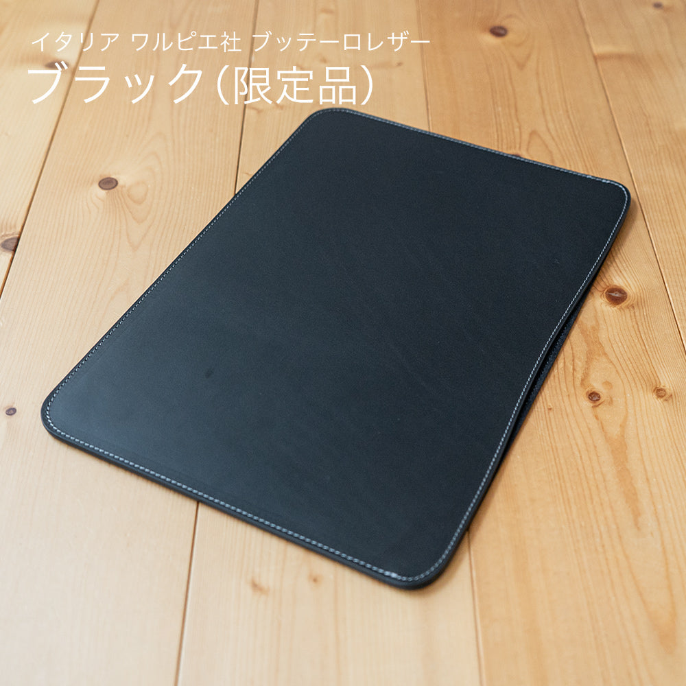 職人が作るレザースリーブ 13インチMacBook Air用