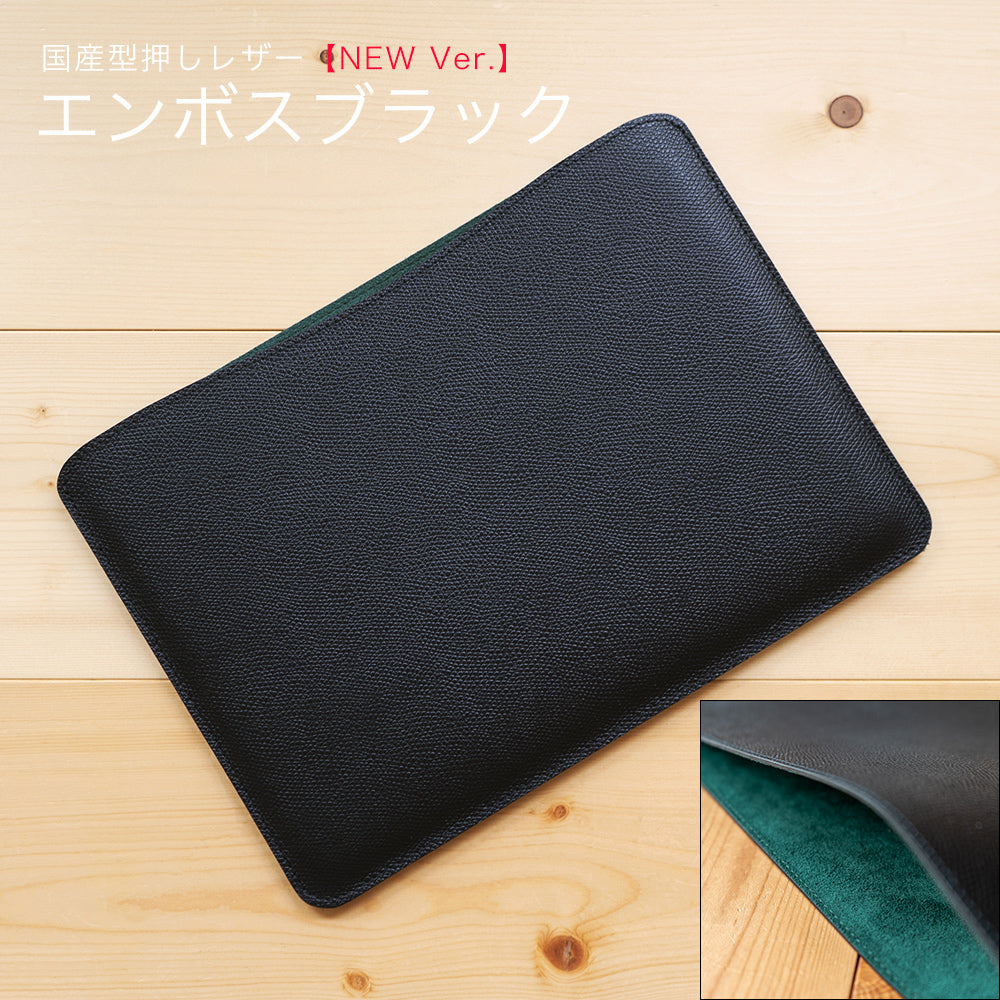 職人が作るレザースリーブ 15インチMacBook Air用