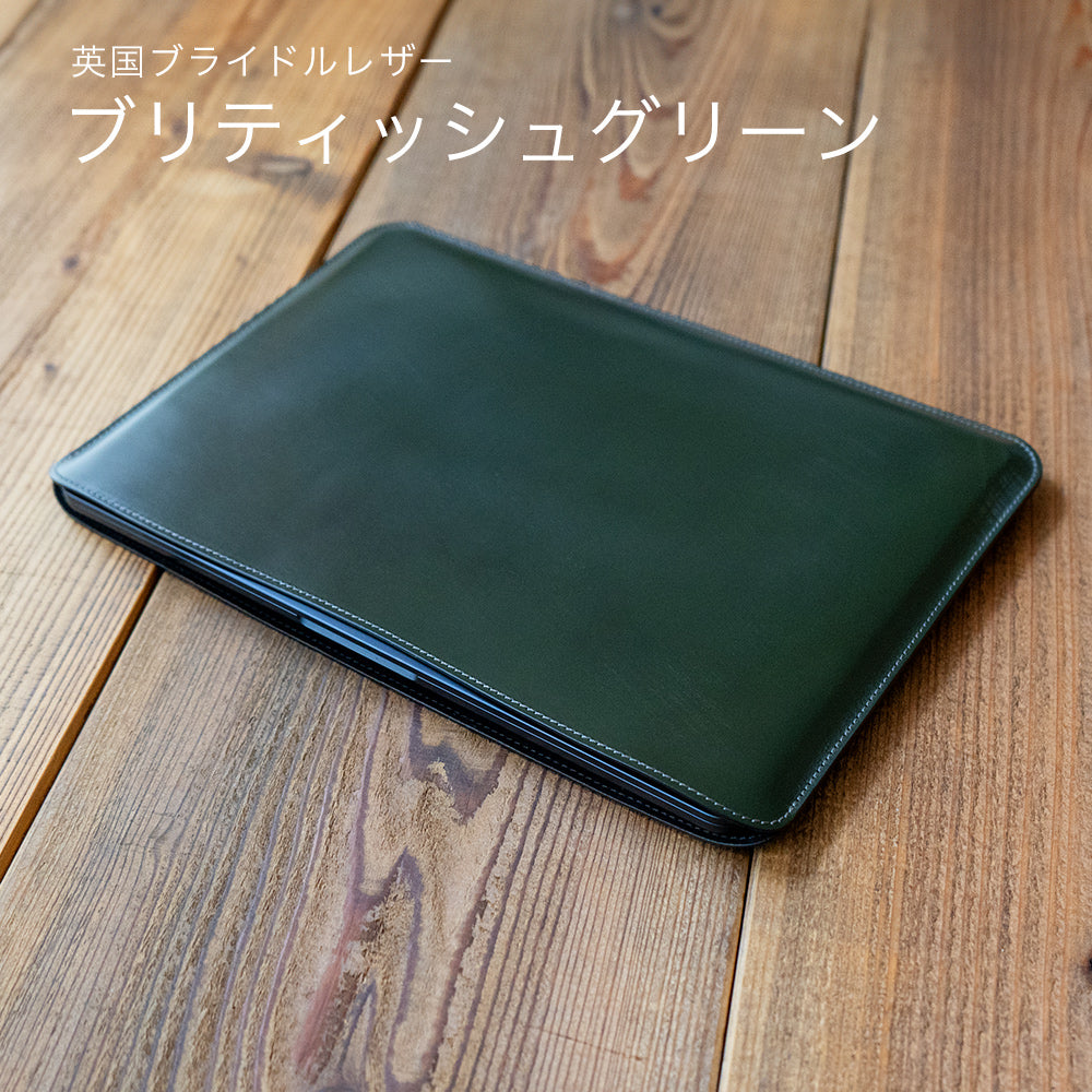 YuKa工房 MacBook用 本革スリーブケース M2対応 日本製 シンプル