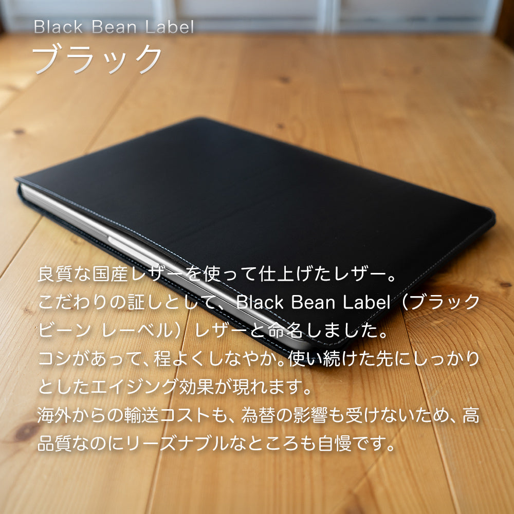 国立商店 MacBook Air 13インチ用レザースリーブ【未使用に近い美品】 職人が作るレザースリーブ 13インチMacBook Air用 – 国立商店