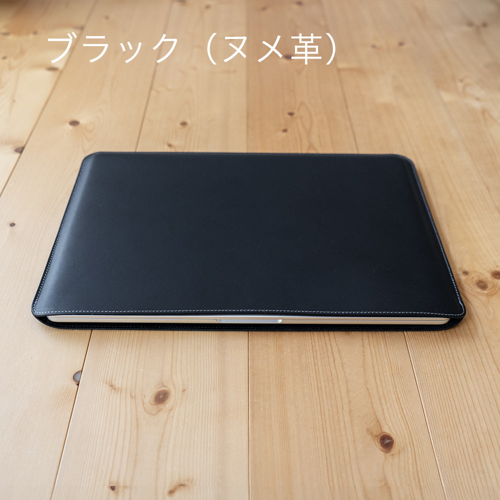 【アウトレット】職人が作るレザースリーブ 15インチMacBook Air用