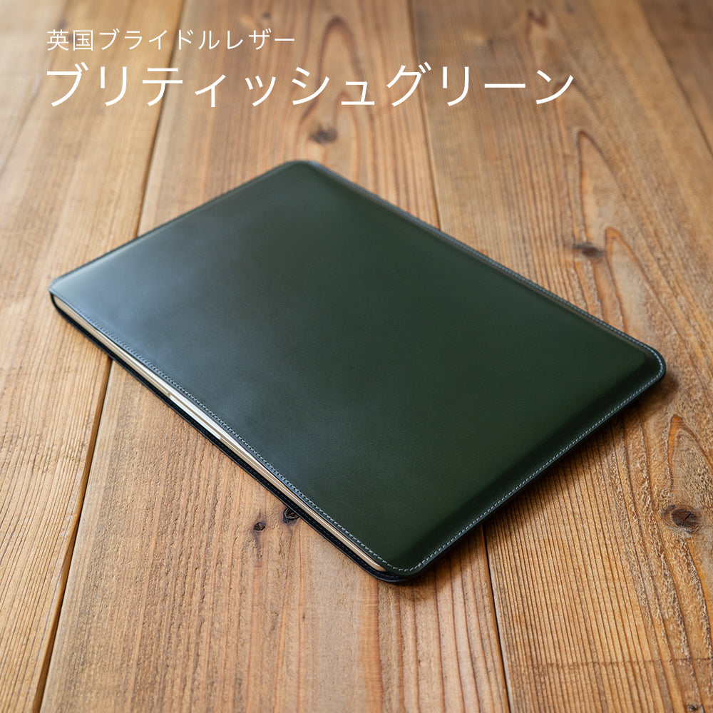 職人が作るレザースリーブ 15インチMacBook Air用 – 国立商店