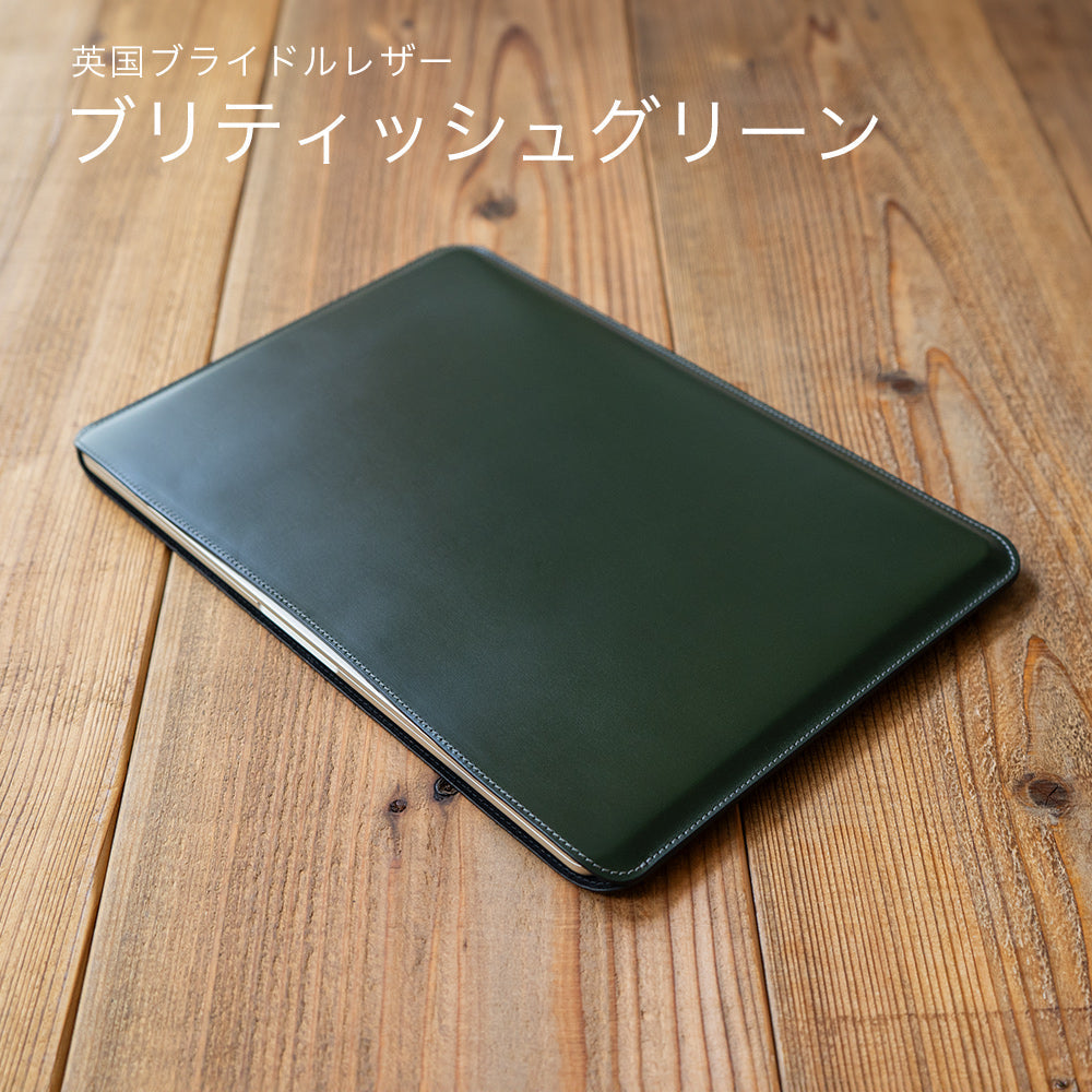 【アウトレット】職人が作るレザースリーブ 15インチMacBook Air用