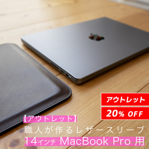 ls-mbp14-top-1000x1000-