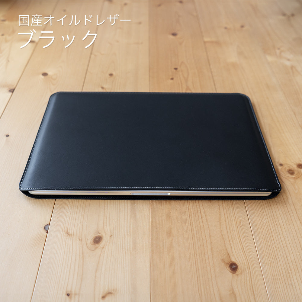 【予約注文】職人が作るレザースリーブ 13インチMacBook Air用