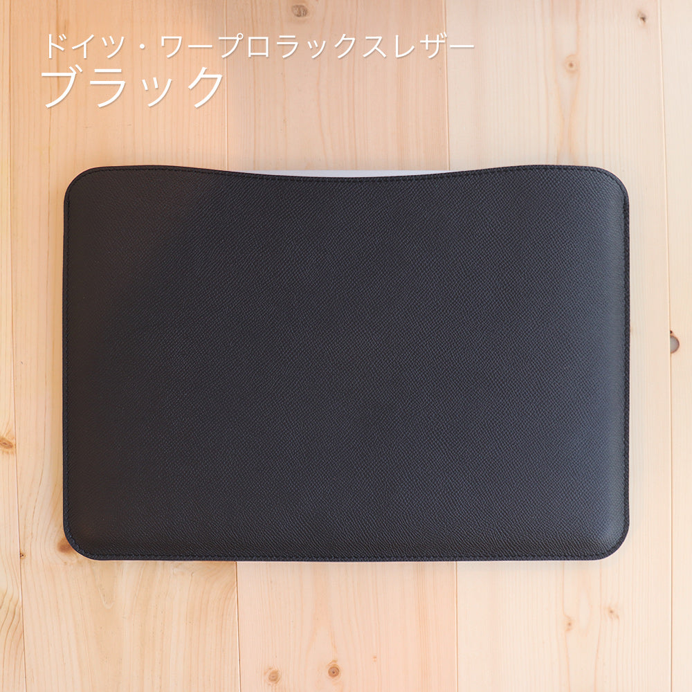 職人が作るレザースリーブ 14インチMacBook Pro 用