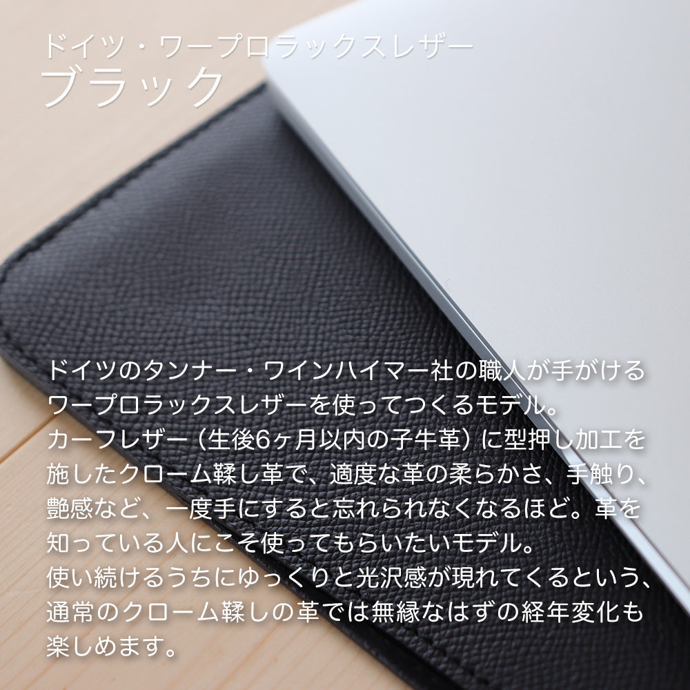 【アウトレット】職人が作るレザースリーブ 14インチMacBook Pro用