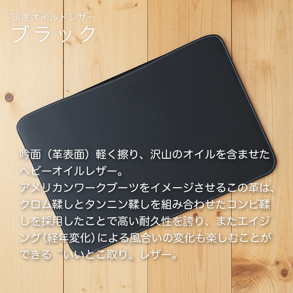 【アウトレット】職人が作るレザースリーブ 14インチMacBook Pro用