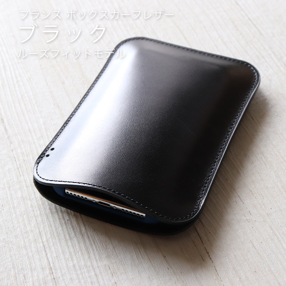 【アウトレット】職人が作るレザースリーブ 旧iPhone Pro Max系（6.5インチ）用