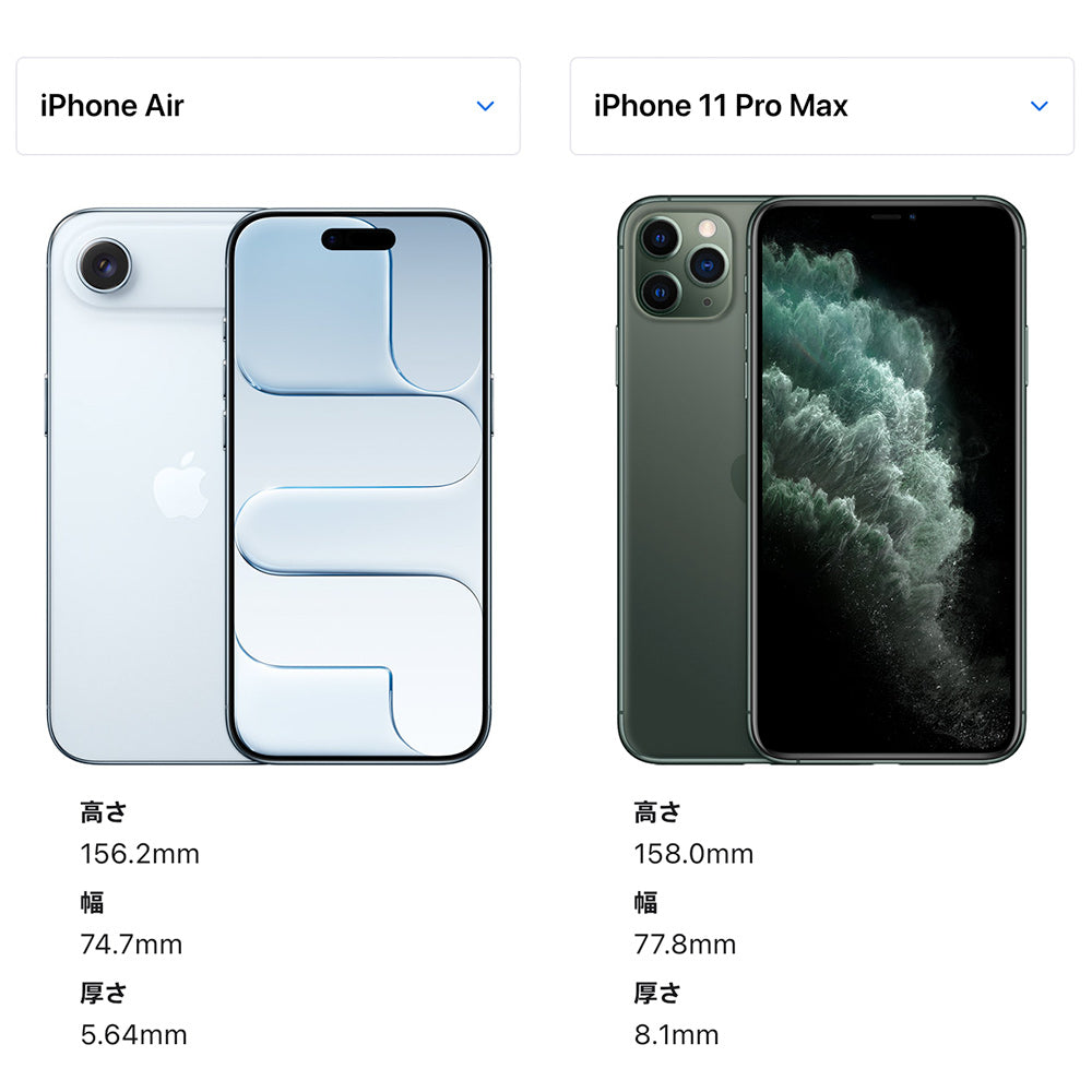 【アウトレット】職人が作るレザースリーブ 旧iPhone Pro Max系（6.5インチ）用