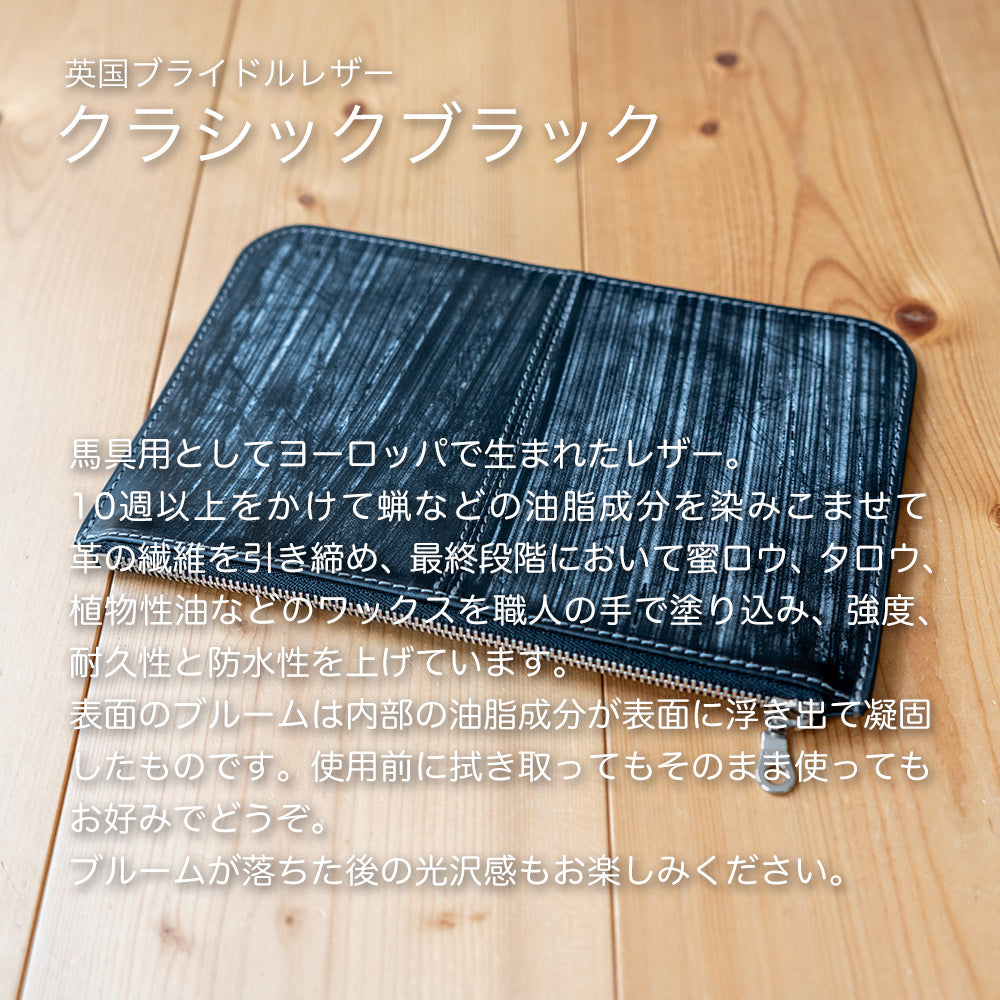 スリーブポーチ