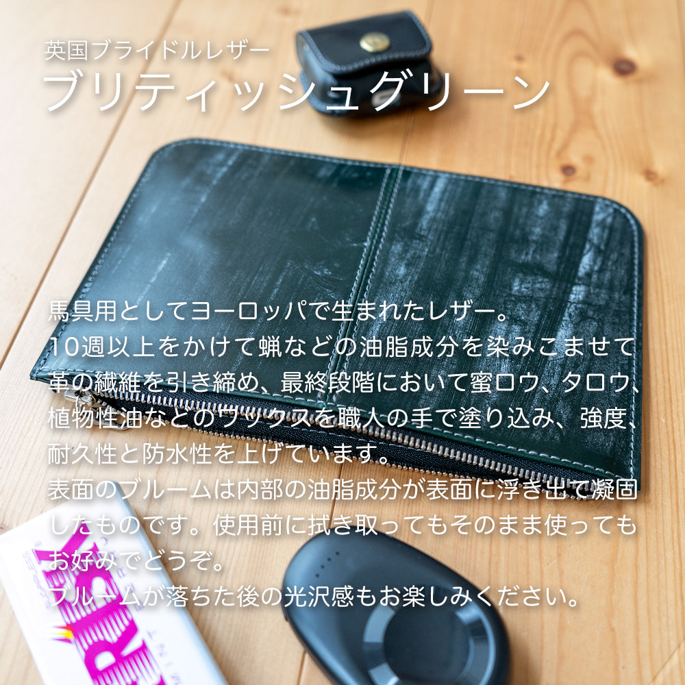 スリーブポーチ