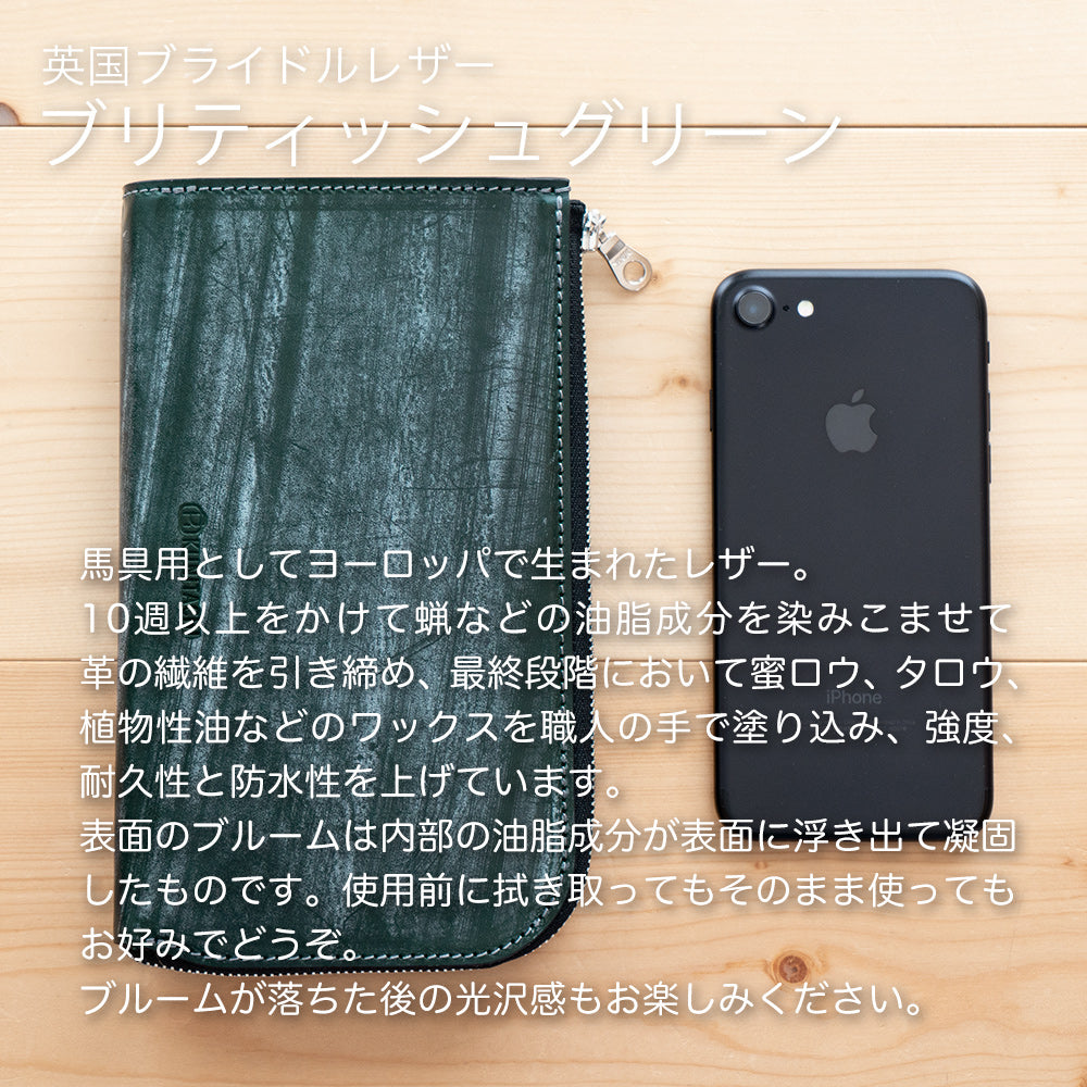 【アウトレット】Lファス テックウォレット