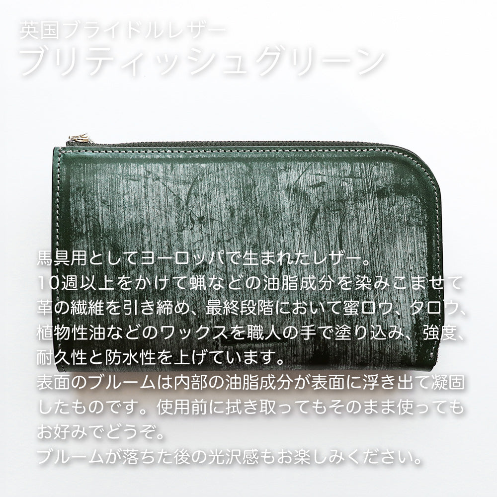 Lファス テックウォレット