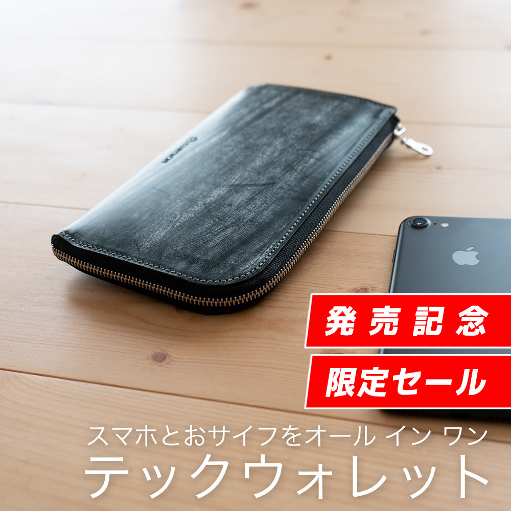 Lファス テックウォレット
