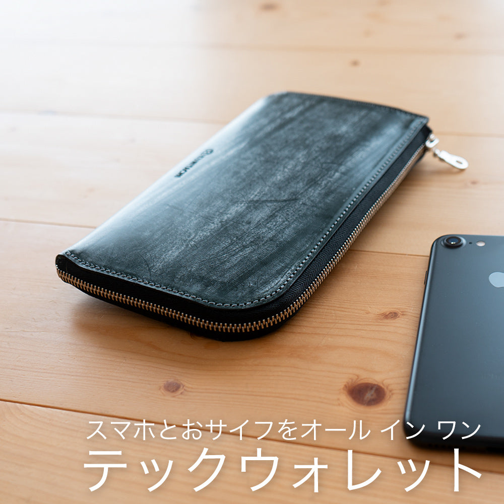 Lファス テックウォレット