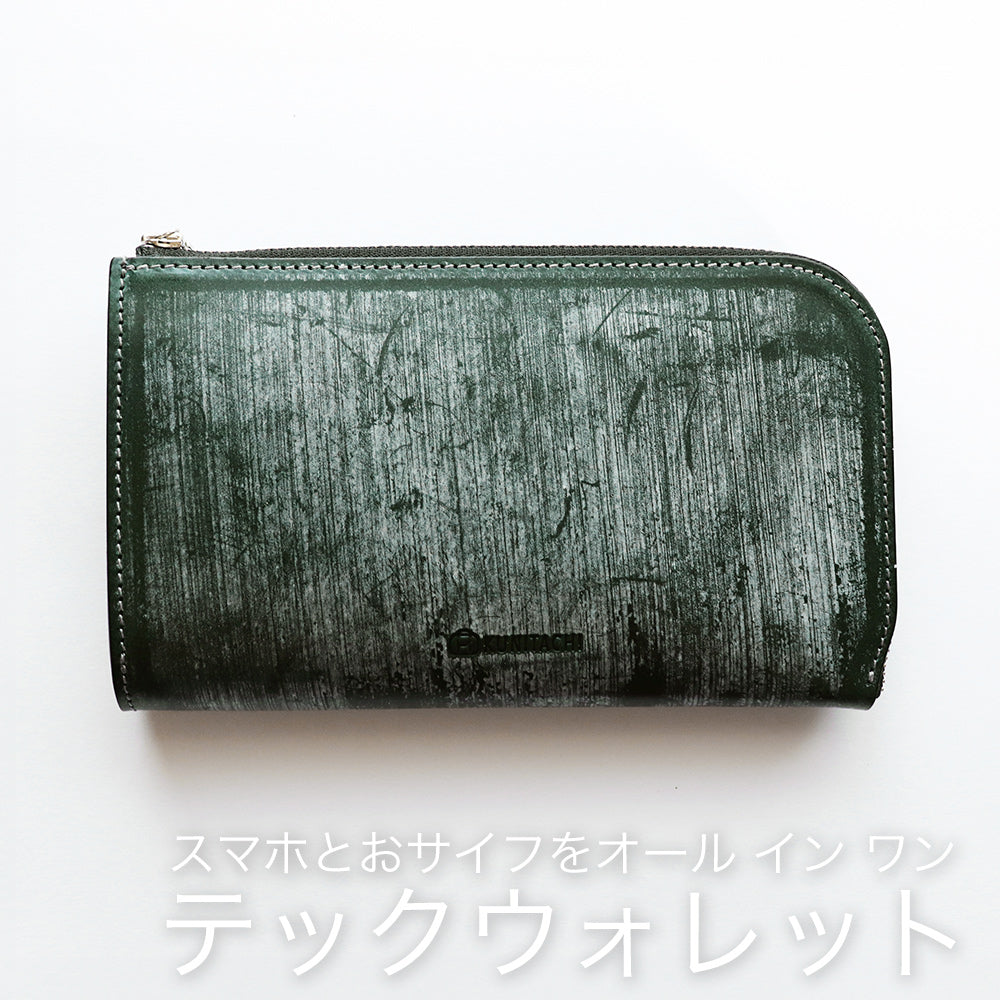 Lファス テックウォレット