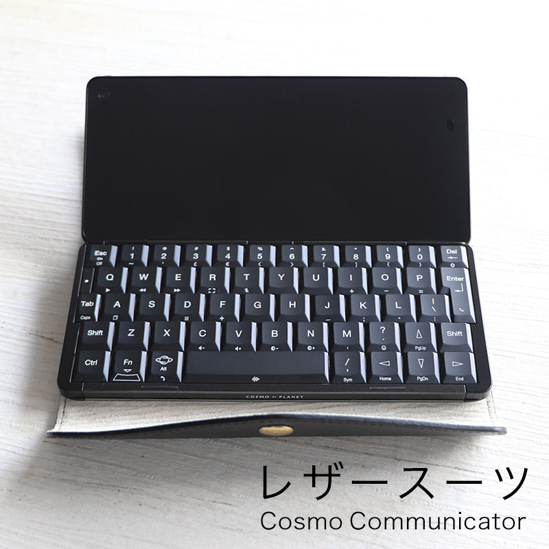 レザースーツ Cosmo Communicator 用 – 国立商店